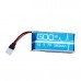 Nine Eagle Galaxy Visitor 2 GOO Upgraded 3.7V 380mAh Li-Po