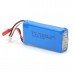 MJX X101 RC Drone Spare Parts 7.4V 1300mAh 25C Upgrade Battery